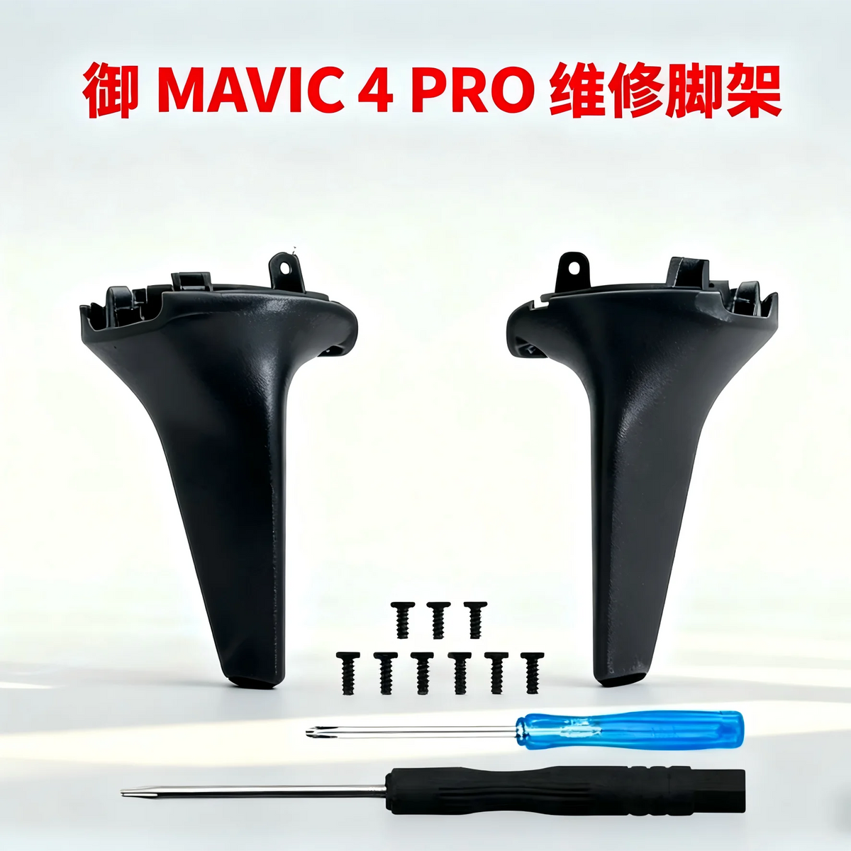 for DJI Mavic 4 Drone Repair Replacement Landing Gear, Stable Anti-Wear Landing Legs Drone Maintenance Spare Part.
