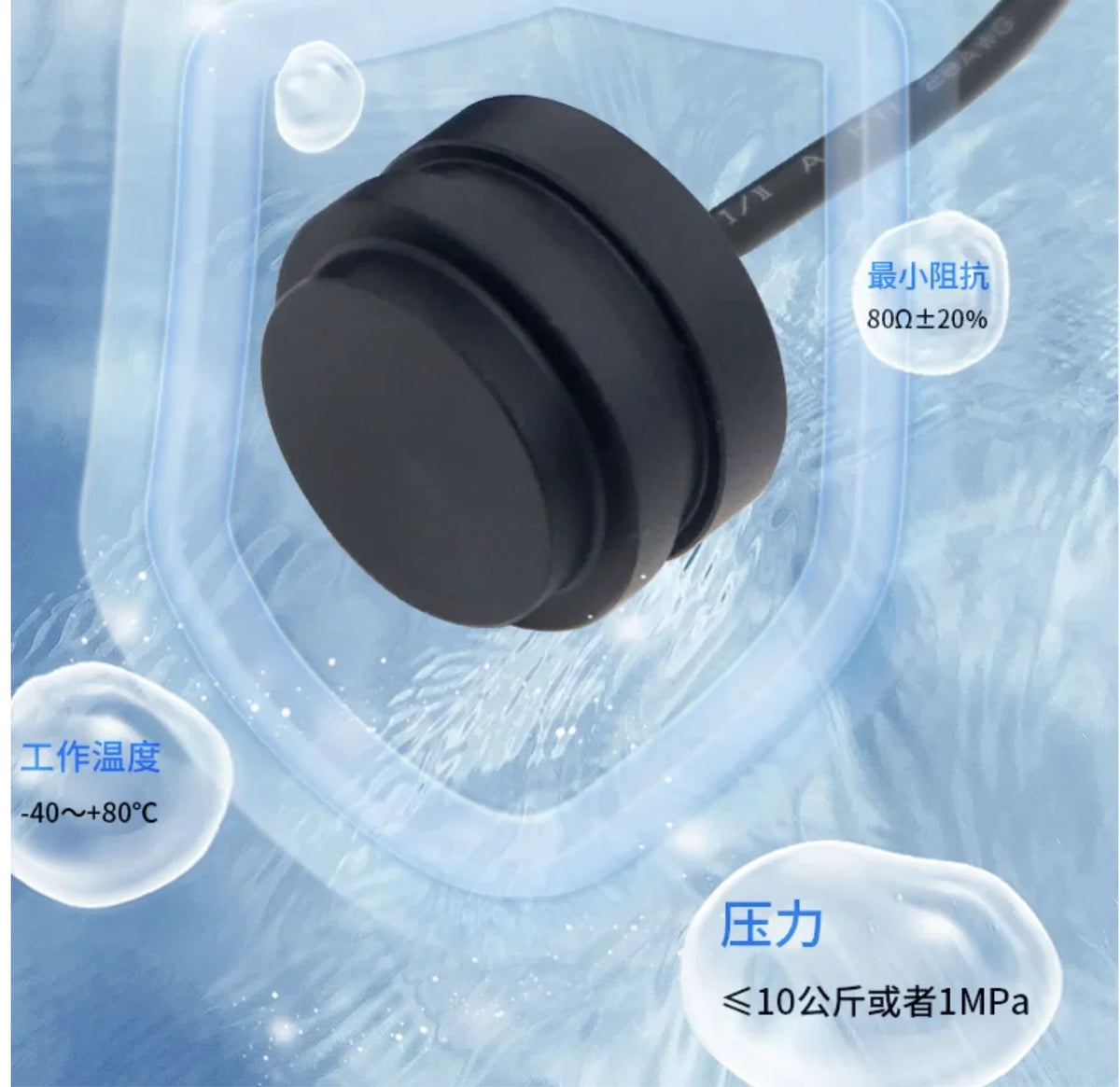 The electronic current meter probe's ranging transducer can measure distance, flow velocity, and flow rate with high precision