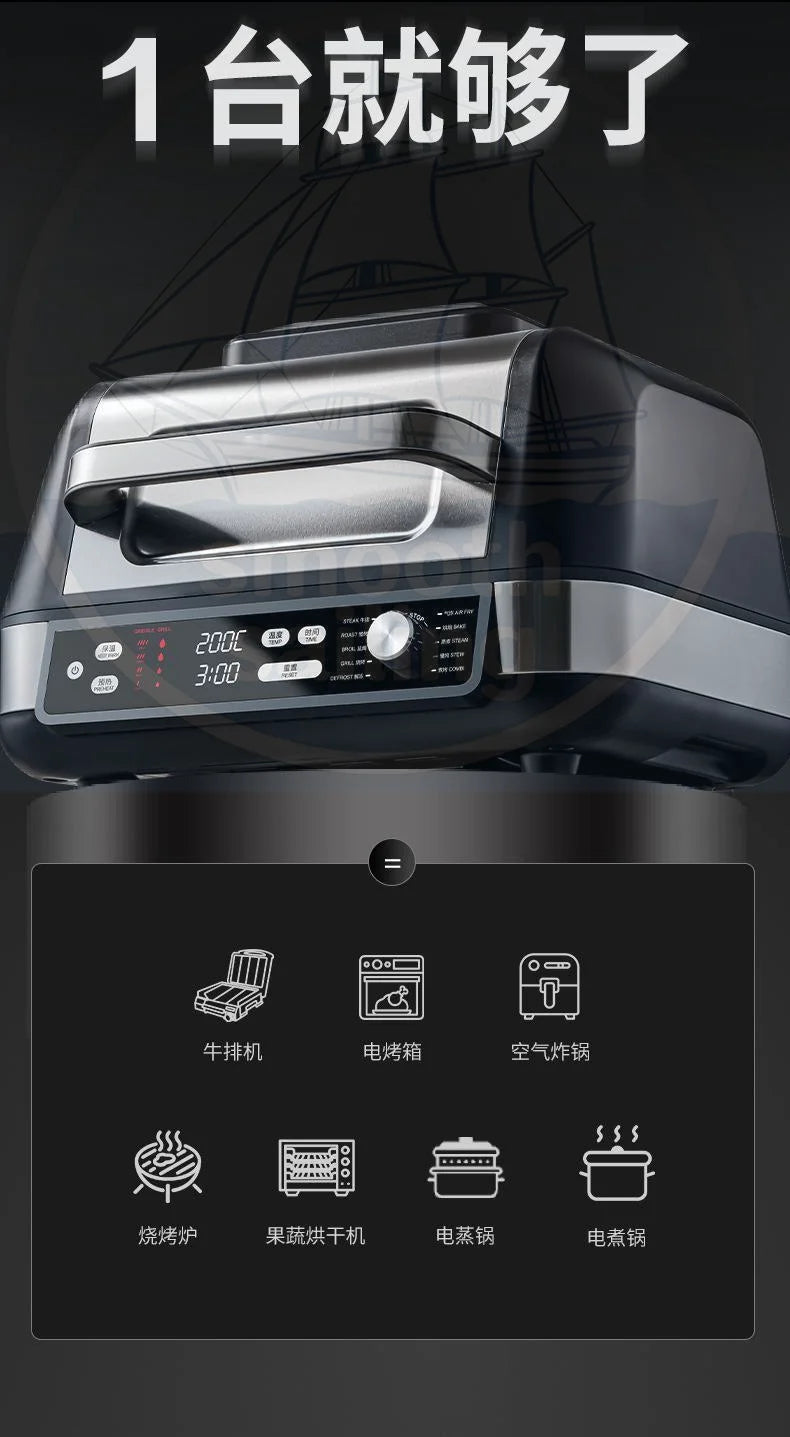 110V 220V Intelligent Fully Automatic Steak Grill Household High Temperature Multi-function Electric Cooking Pan