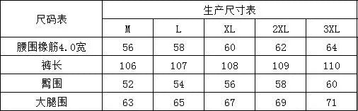 GG Women Leopard Print Wide Leg Pants Elastic High Waist Loose Casual Trousers Streetwear Y2K Fashion Long Palazzo Pants