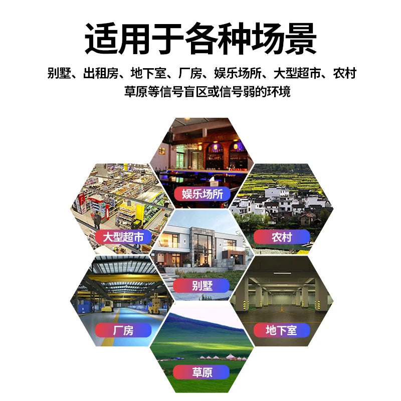 Mobile phone signal amplification enhancer Receiving enhancer Expander Mountainous household 4g5g Internet access Full Netcom