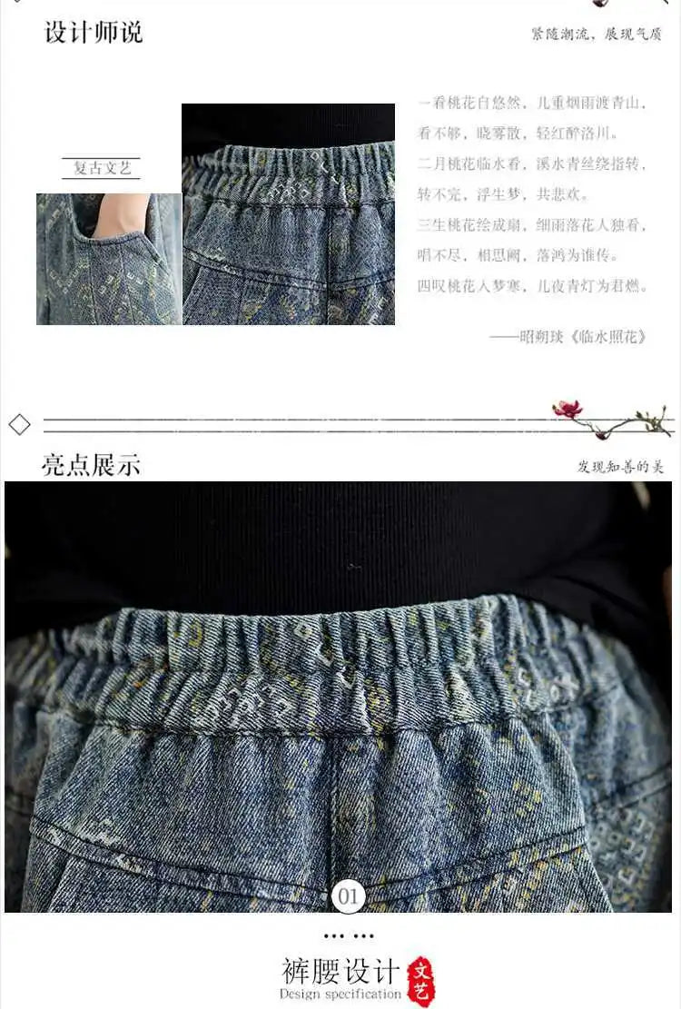 2026 Women's High Waist Wide Leg Jeans Loose Casual Straight Fit Trousers Elastic Waist Spring Autumn Vintage Print Denim Pants