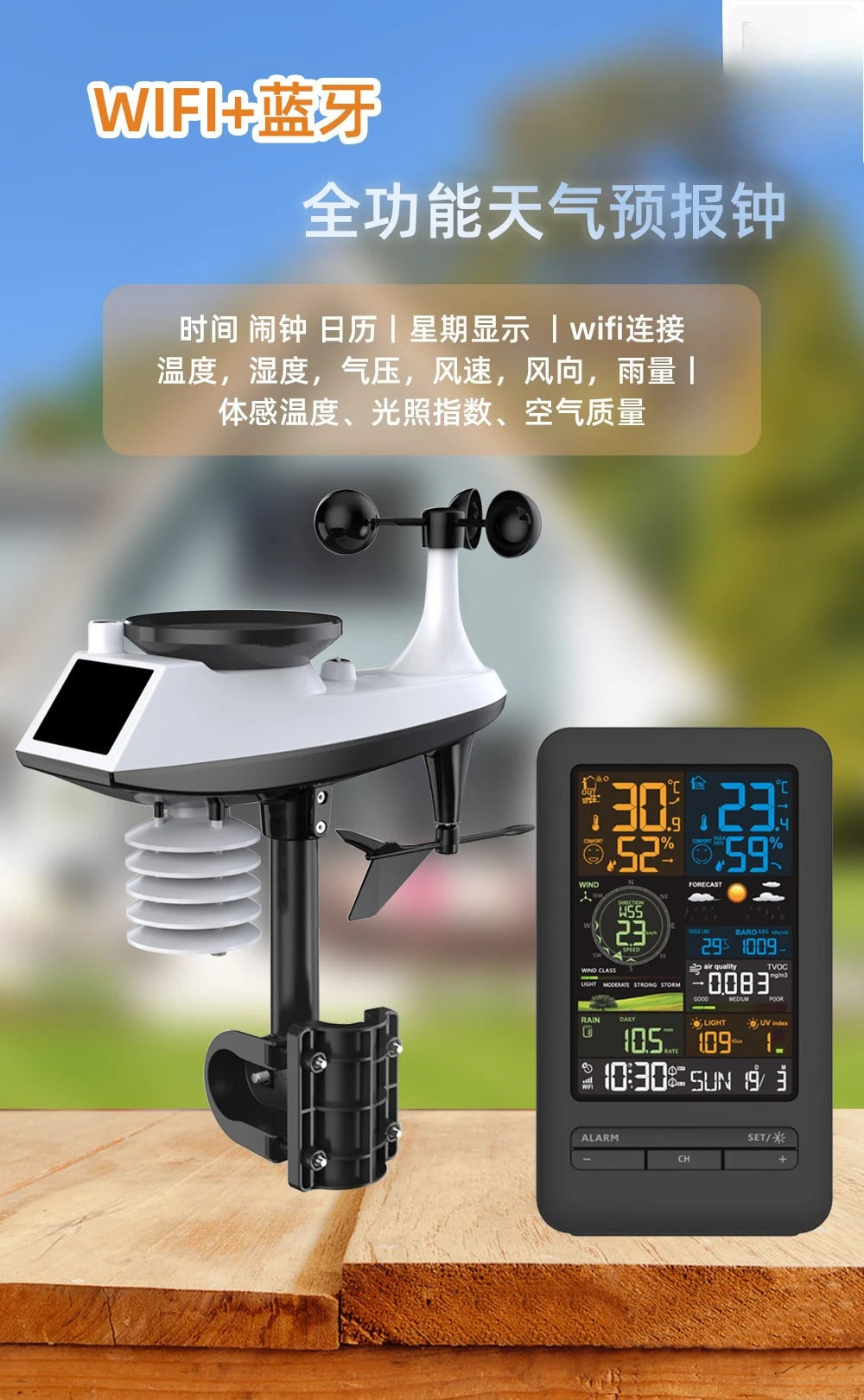 Graffiti WiFi Smart Weather Station Alarm Clock Temperature Hygrometer Wind Speed Anemometer Color Screen Digital Clock