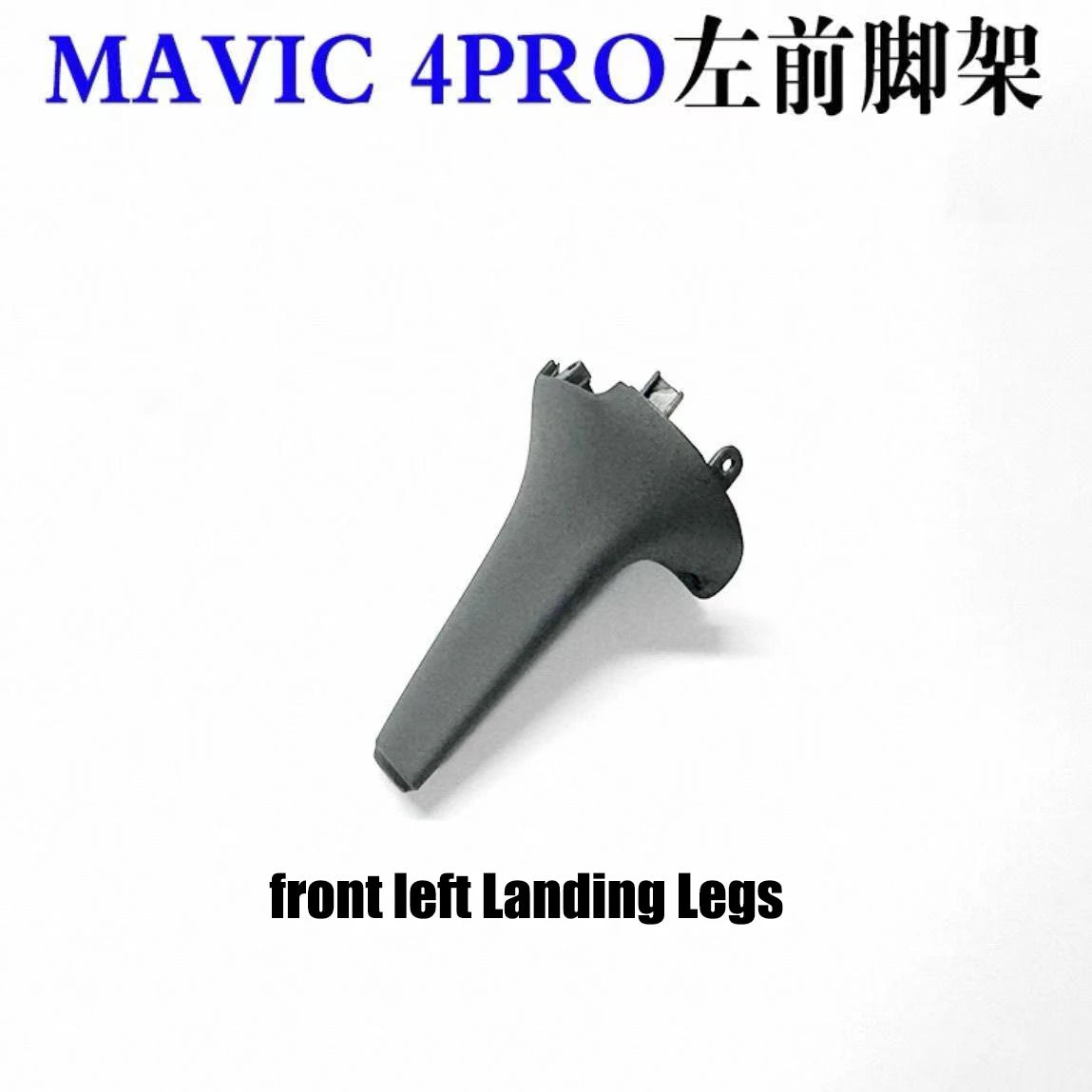 for DJI Mavic 4 Drone Repair Replacement Landing Gear, Stable Anti-Wear Landing Legs Drone Maintenance Spare Part.