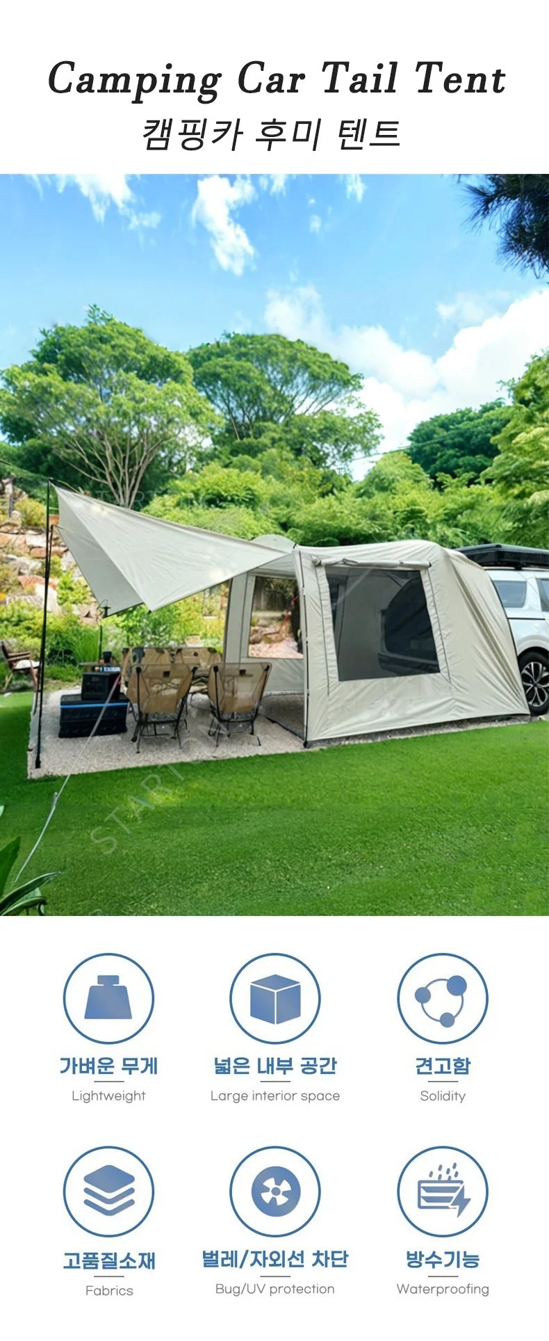 Portable Waterproof SUV Tail Tent Lohascamping Car box docking tent 3-4 people Dome tent Sunshade Tunnel style tent,Large tent,