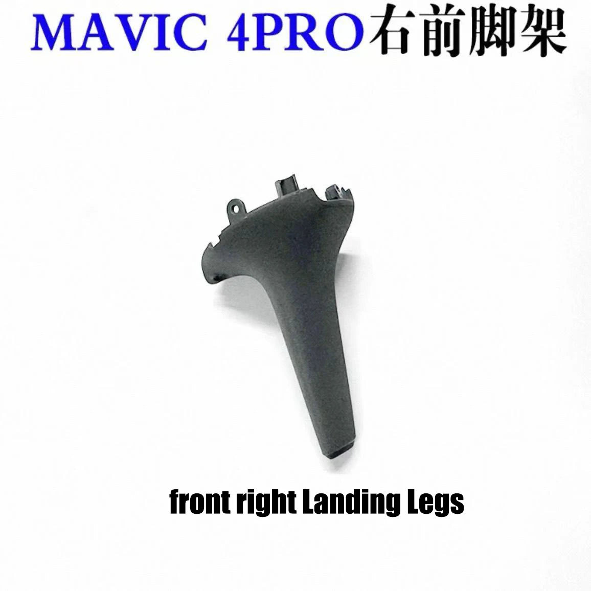for DJI Mavic 4 Drone Repair Replacement Landing Gear, Stable Anti-Wear Landing Legs Drone Maintenance Spare Part.