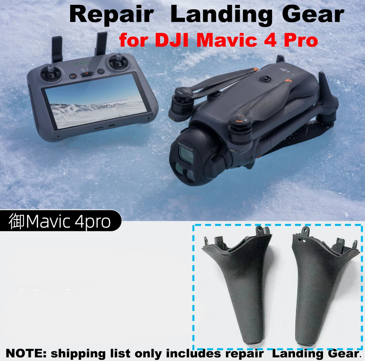 for DJI Mavic 4 Drone Repair Replacement Landing Gear, Stable Anti-Wear Landing Legs Drone Maintenance Spare Part.