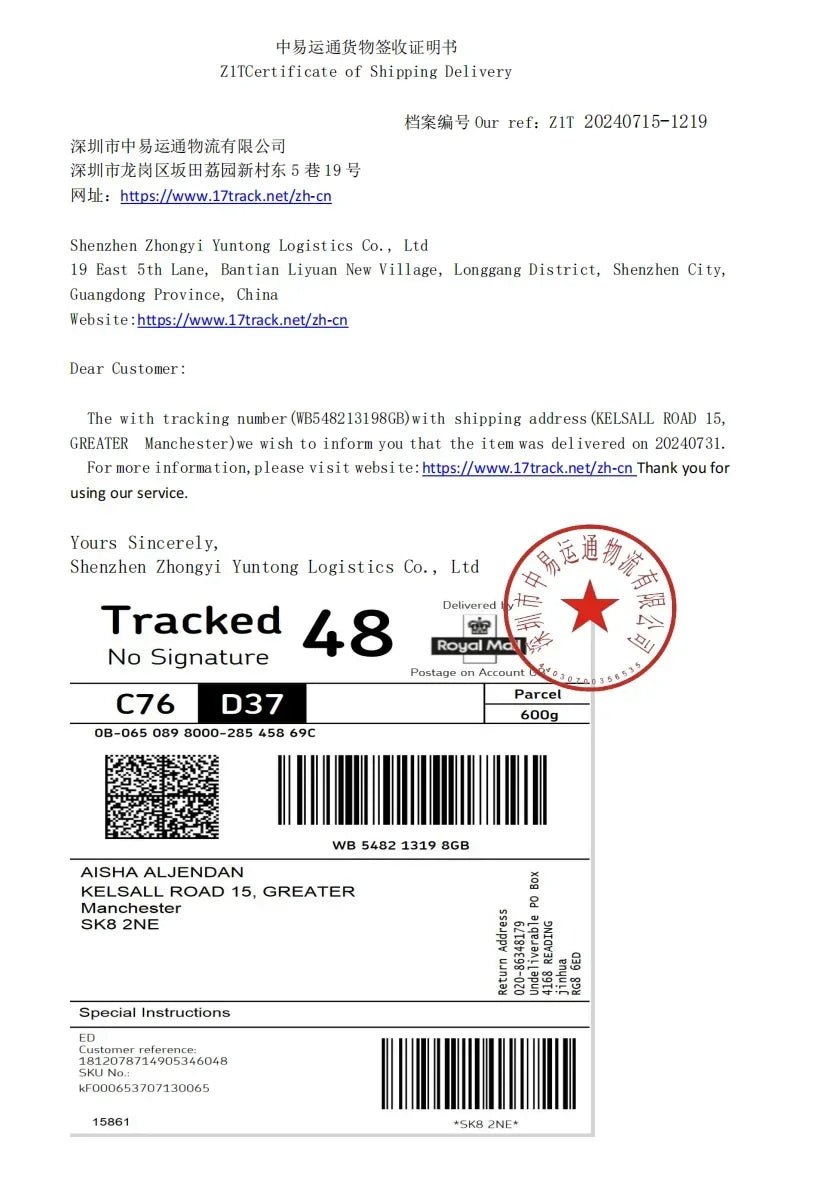 2024 Spring/Summer New Internet Celebrity 12cm Pointed Red Bottom High Heels for Women, Thin Heels, Sexy Back Headless Sandals - Beauty