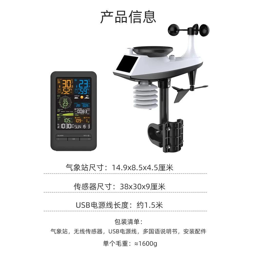 Graffiti WiFi Smart Weather Station Alarm Clock Temperature Hygrometer Wind Speed Anemometer Color Screen Digital Clock