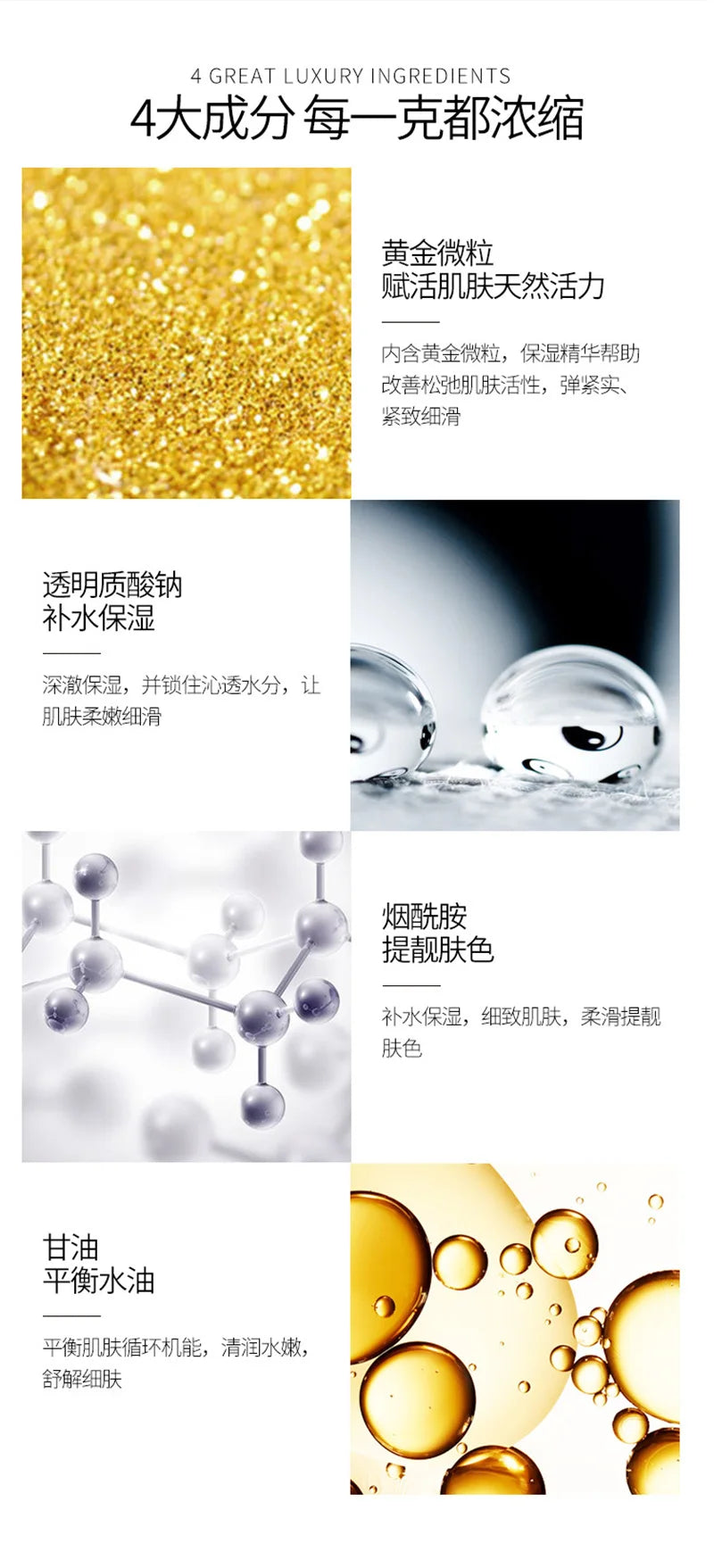 Face Serum Nicotinamide Moisturizing Facial Essence Liquid 24K Pure Gold Refreshing Anti-Aging Skin Care