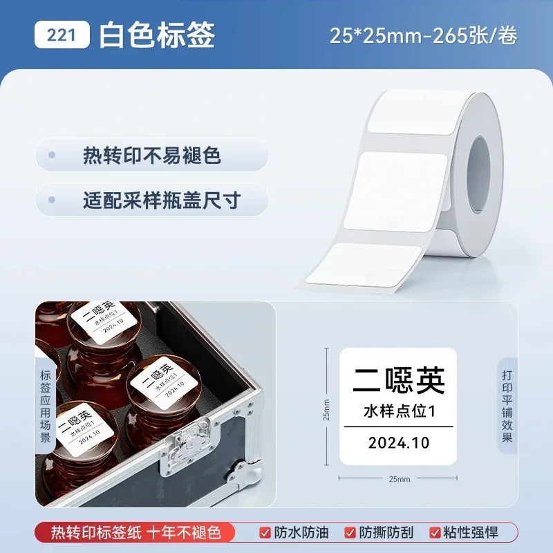 Niimbot M2/M3  White Label Paper Self-adhesive Thermal Transfer Printing Waterproof Sticker for Niimbot M2/M3 Printer