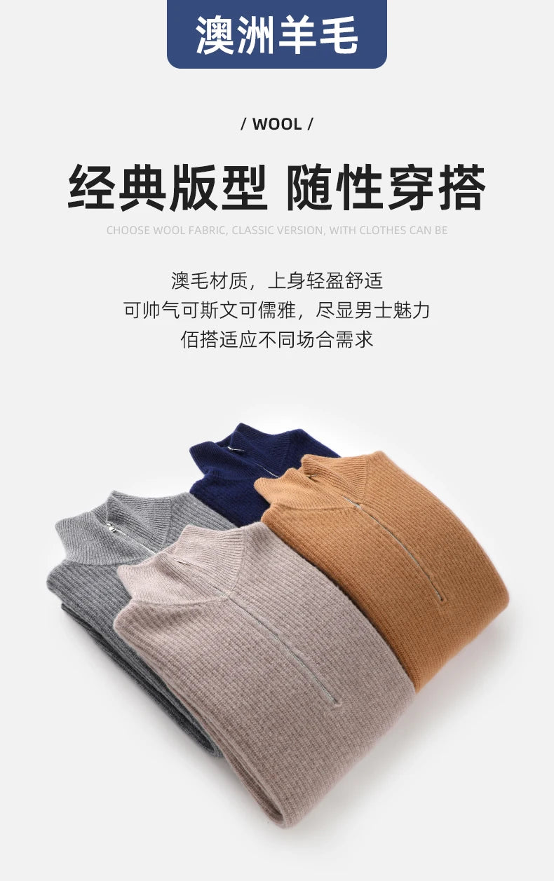 Men's Sweater Autumn And Winter New Pullover With Half-Height Zipper Neck To Keep Warm And Thick Cashmere Sweater Underlay Trend