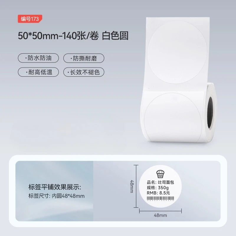 Niimbot M2/M3  White Label Paper Self-adhesive Thermal Transfer Printing Waterproof Sticker for Niimbot M2/M3 Printer