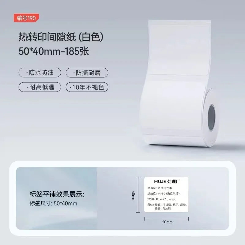 Niimbot M2/M3  White Label Paper Self-adhesive Thermal Transfer Printing Waterproof Sticker for Niimbot M2/M3 Printer