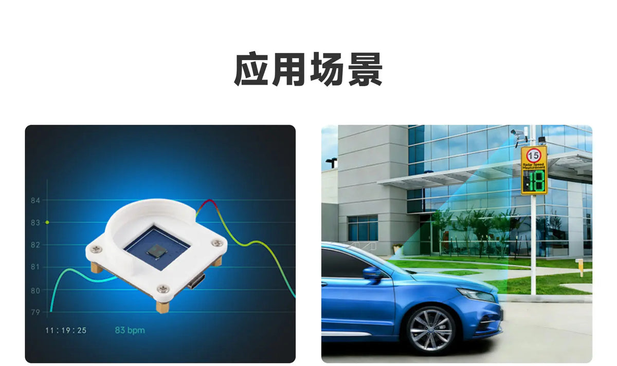 Waveshare A121 Millimeter Wave Radar Ranging Sensor, 60GHz Pulsed Coherent Radar Micro-motion Detection Module