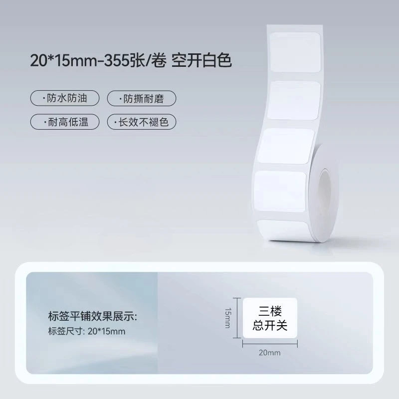 Niimbot M2/M3  White Label Paper Self-adhesive Thermal Transfer Printing Waterproof Sticker for Niimbot M2/M3 Printer