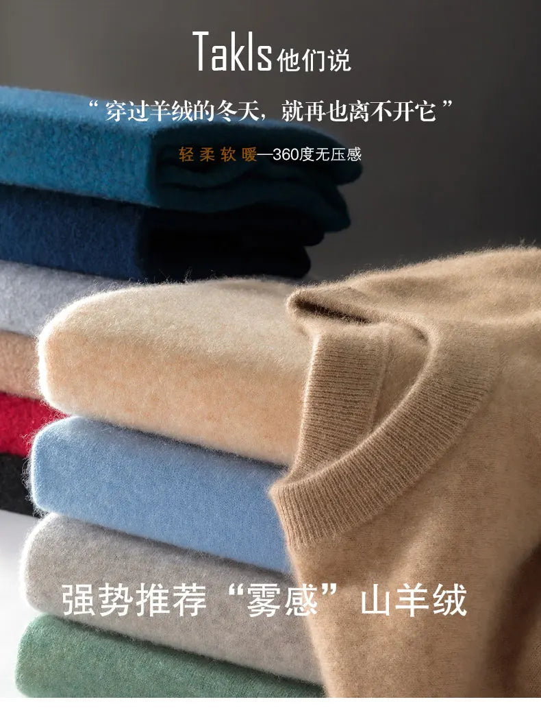 100% wool men's round neck solid color loose knit cashmere pullover for business and leisure, keeping warm in autumn and winter