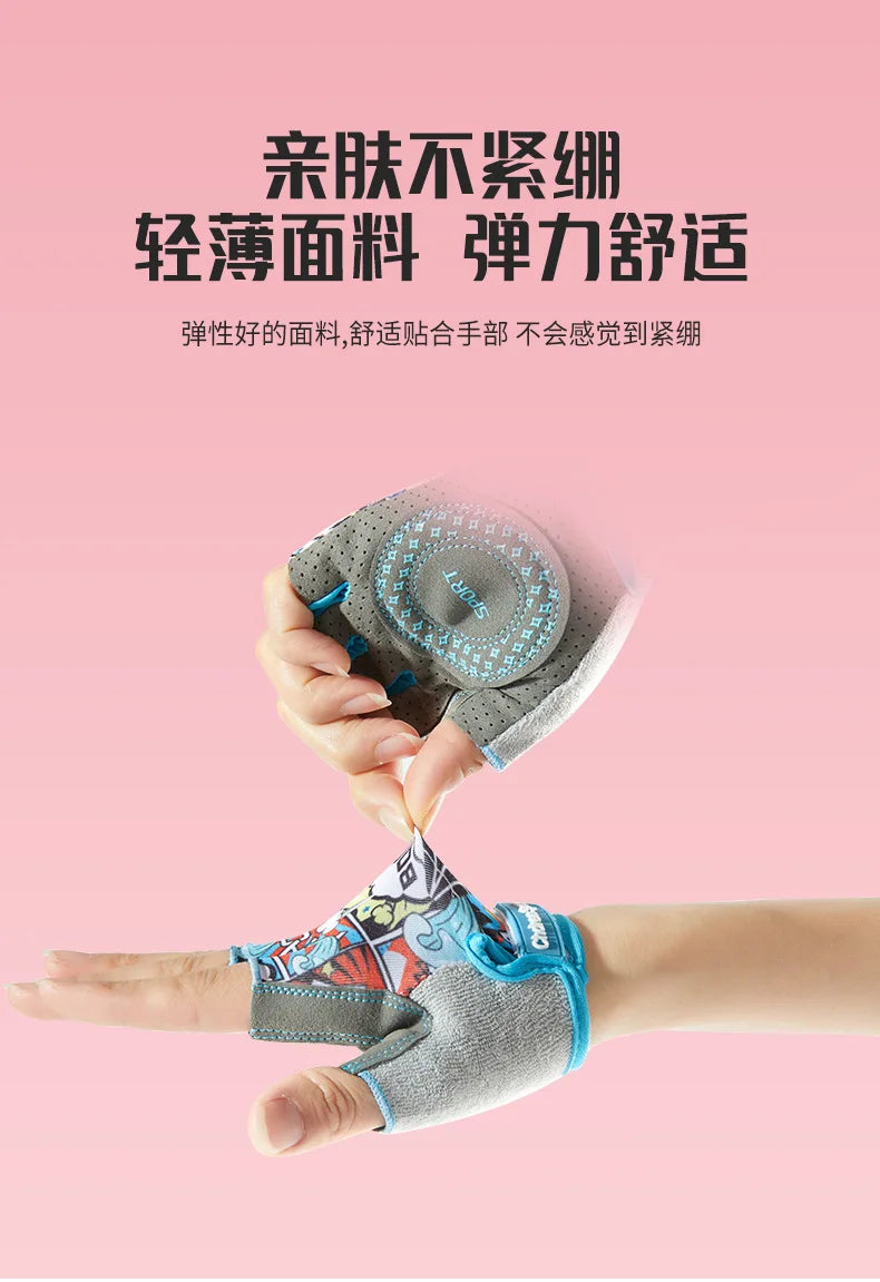 Summer Children's Gloves Sports Bicycle Boy Girl Cycling Anti-Wear Kids Roller Skating Training Exercise Protection Gloves