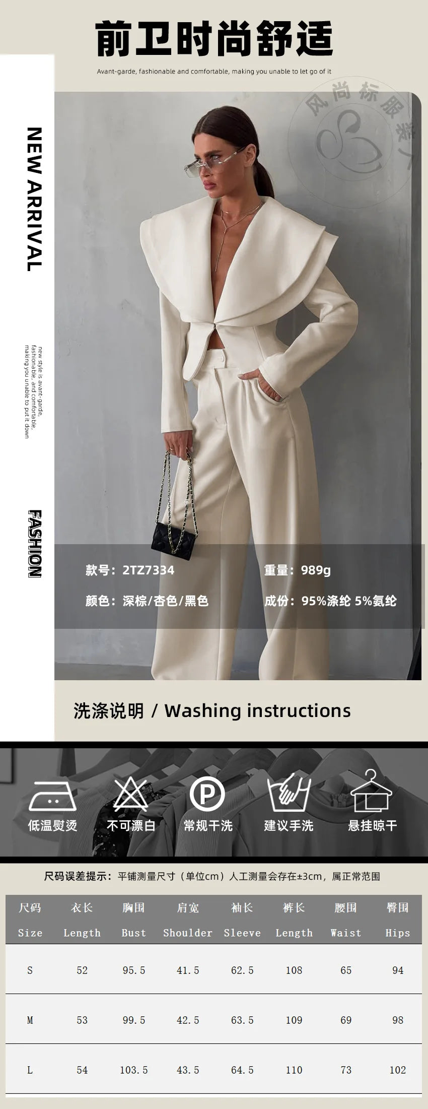 Chic Big Lapel Coat Pants Women Set Elegant Full Sleeve Single Breasted V-neck Straight Loose Trousers Solid Autumn Fashion Set