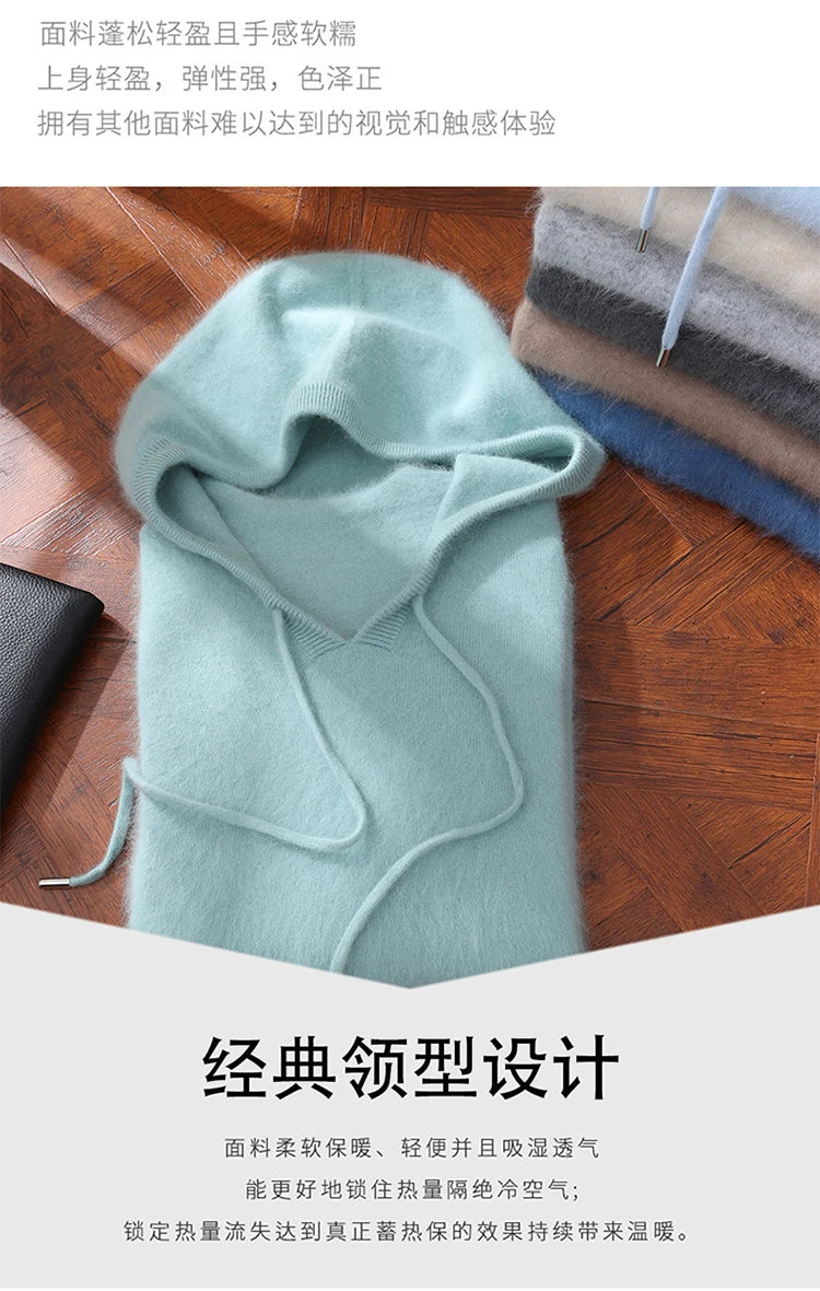 LHZSYY 100% Pure Mink Cashmere Hooded Sweater Men's Hooded Knitted Pullover Business Casual Loose Hoodie Autumn Bottoming Shirt