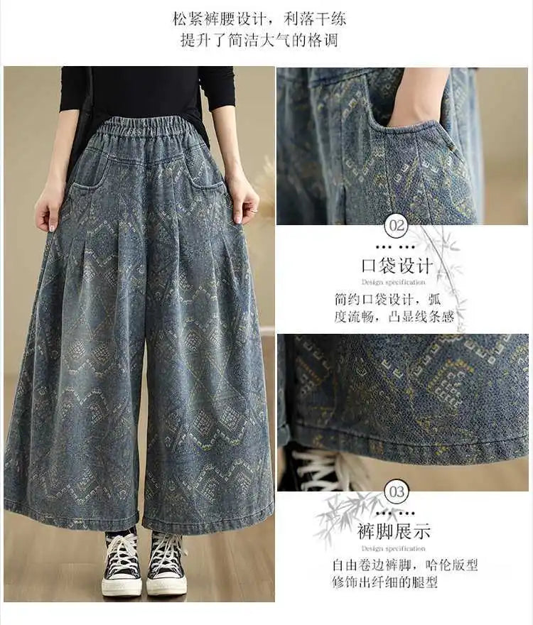 2026 Women's High Waist Wide Leg Jeans Loose Casual Straight Fit Trousers Elastic Waist Spring Autumn Vintage Print Denim Pants