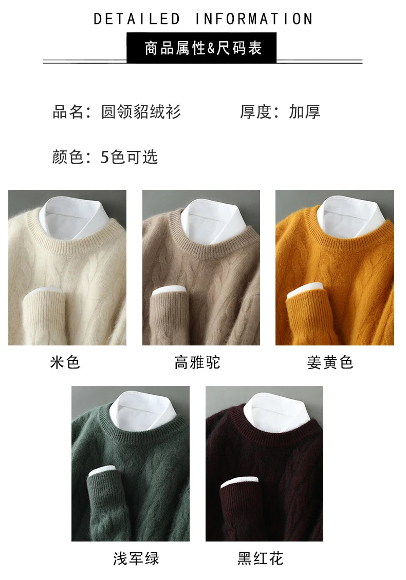 Men's Round Neck Pullover Sweater For Autumn Winter 100% Pure Mink Cashmere Knitted Sweater, Casual Long Sleeved Thick Warm Base