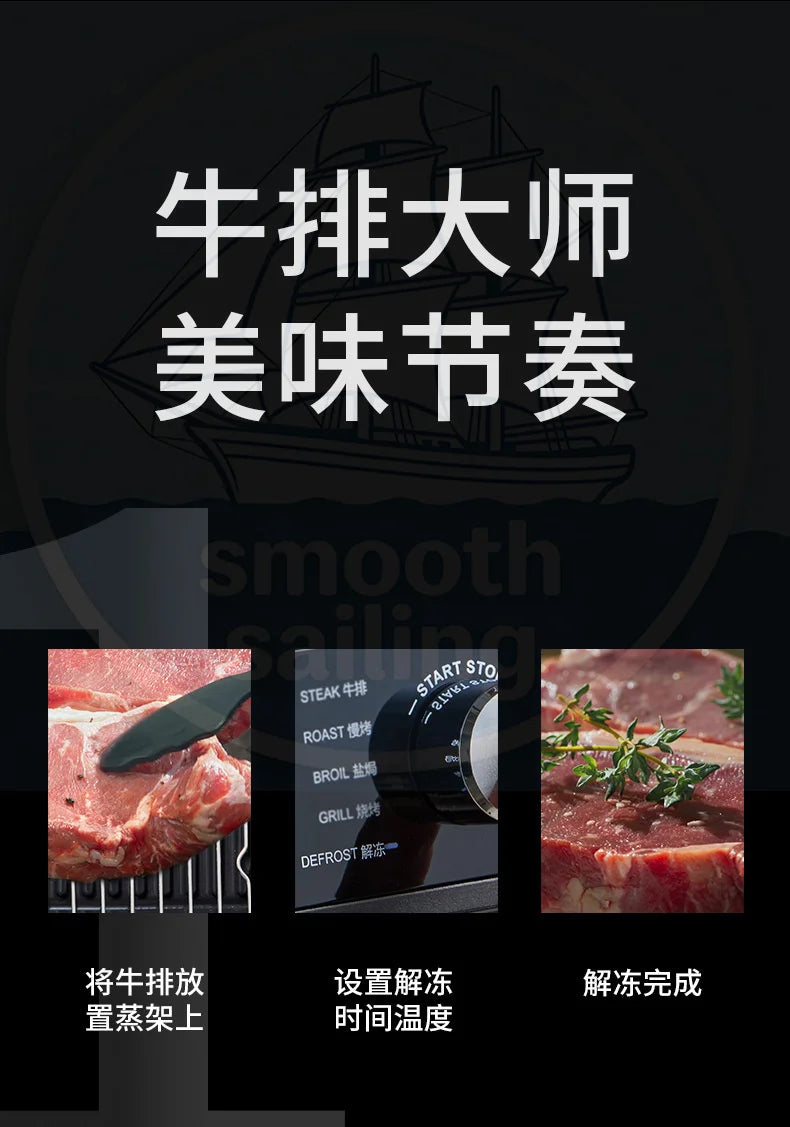 110V 220V Intelligent Fully Automatic Steak Grill Household High Temperature Multi-function Electric Cooking Pan