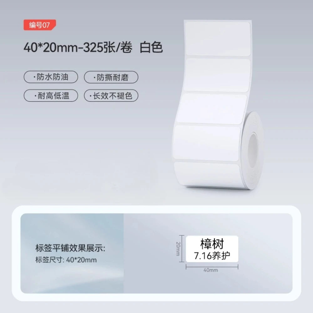 Niimbot M2/M3  White Label Paper Self-adhesive Thermal Transfer Printing Waterproof Sticker for Niimbot M2/M3 Printer