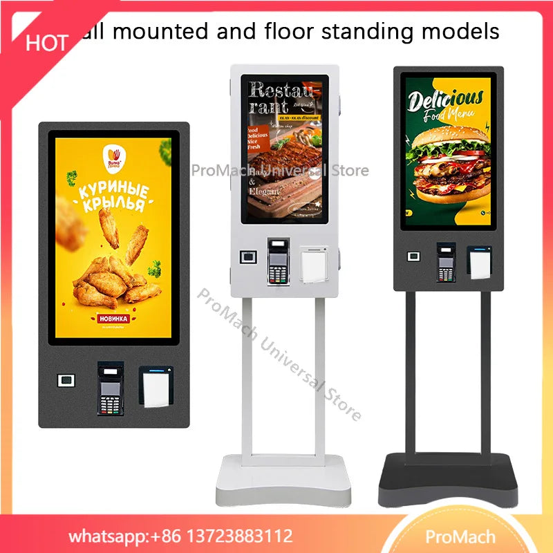 The restaurant touch screen displays the kiosks