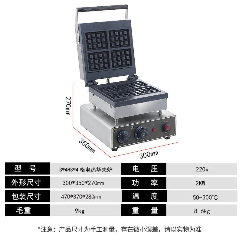 XEOLEO Electric Waffle Maker 1600W Square Shape Waffle Machine Non-stick Baking Waffle Iron Coating Baking and Dessert Maker
