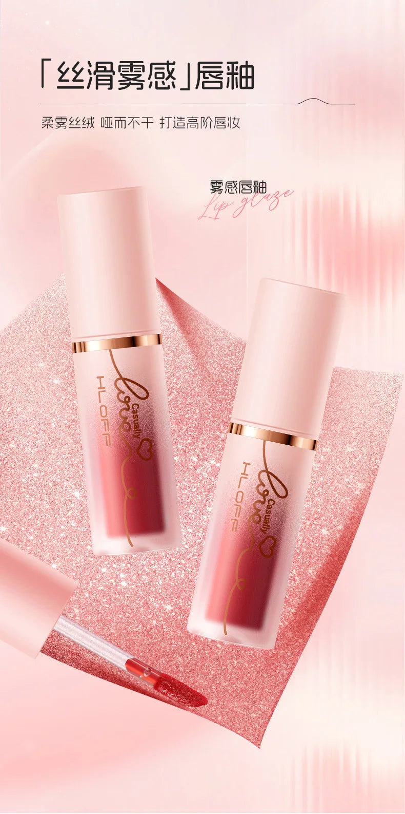 HLOFF Random Love Yao Color Makeup High-End Gift Set Valentine's Day Birthday Gift Lipstick Cushion Makeup Set