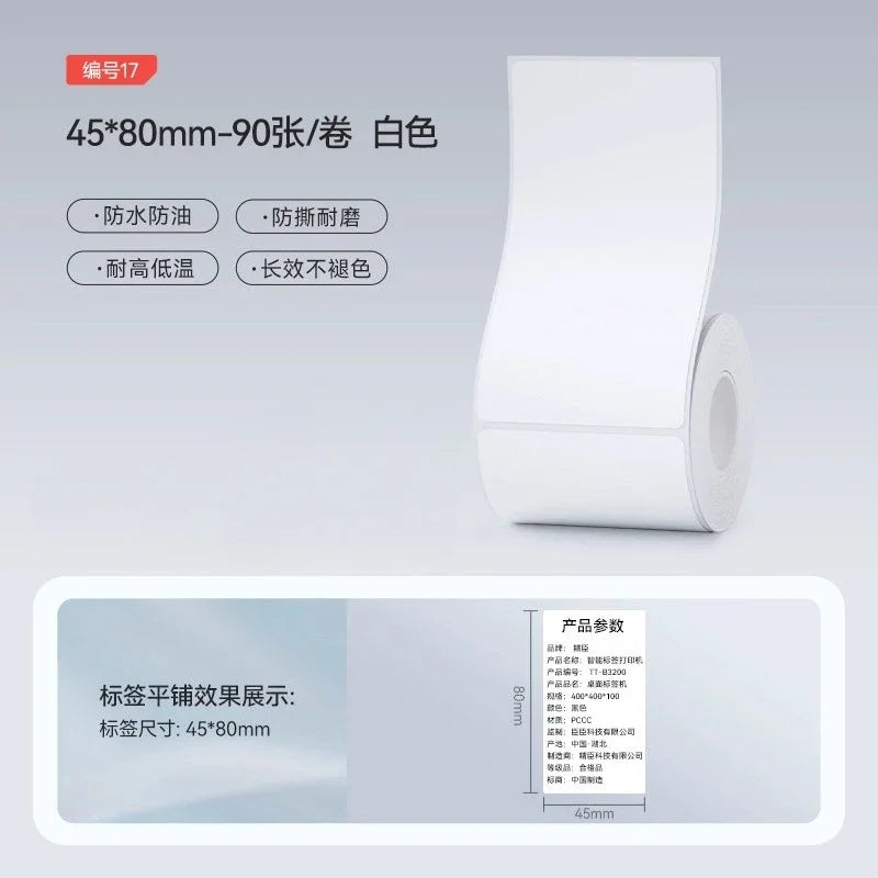 Niimbot M2/M3  White Label Paper Self-adhesive Thermal Transfer Printing Waterproof Sticker for Niimbot M2/M3 Printer