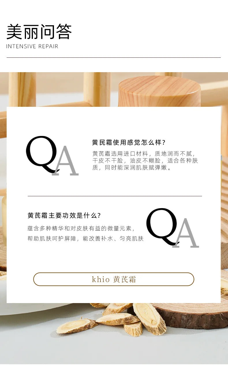 Chinese Medicine Astragalus 20% Whitening Remove Dark Spots Facial Cream Repair Fade Freckls Melanin Remover Brighten Skin