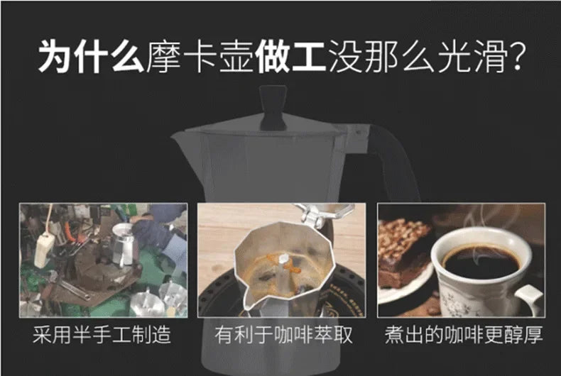 150 300 600 Aluminum Moka Pot with Electric Burner Stove Top Coffee Maker Espresso Percolator Mocha Kettle Heater Home Household
