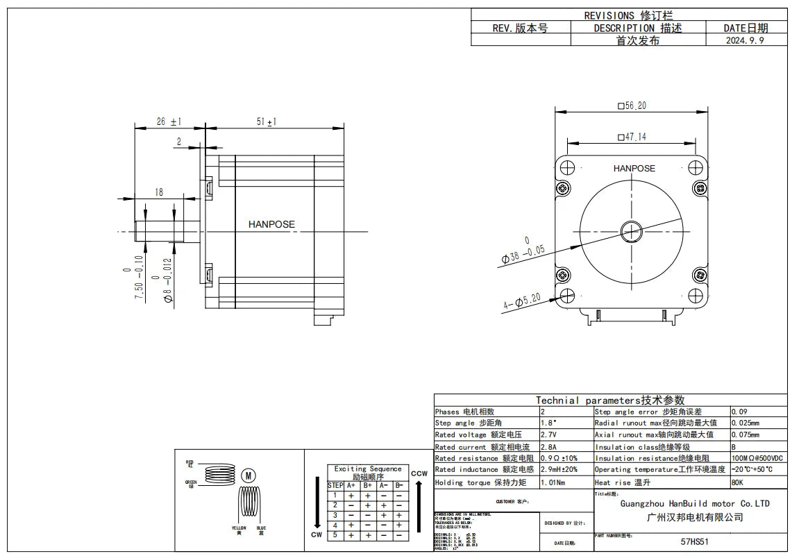 HANPOSE 23 Stepper Motor, Model 23HS4128 23HS5128 23HS5628 23HS7628, Shaft Diameter 8mm, Four-Wire System, 57 Series Motor.
