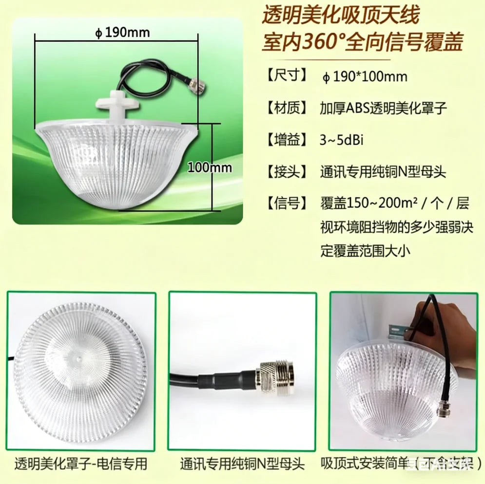 5-Band 2G 3G 4G Signal Booster Kit with 5 Antennas for Wide Coverage