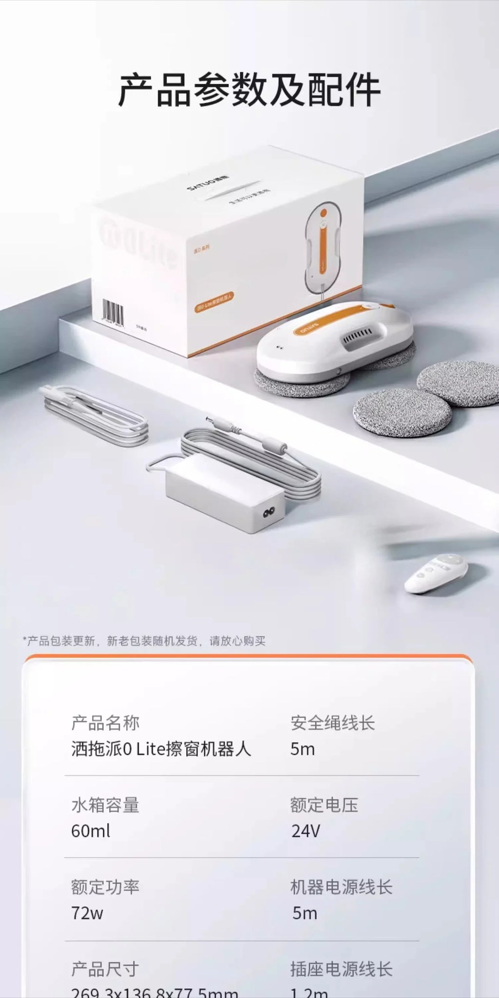 Intelligent Water Spray Window Cleaning Machine Automatic Glass Cleaning