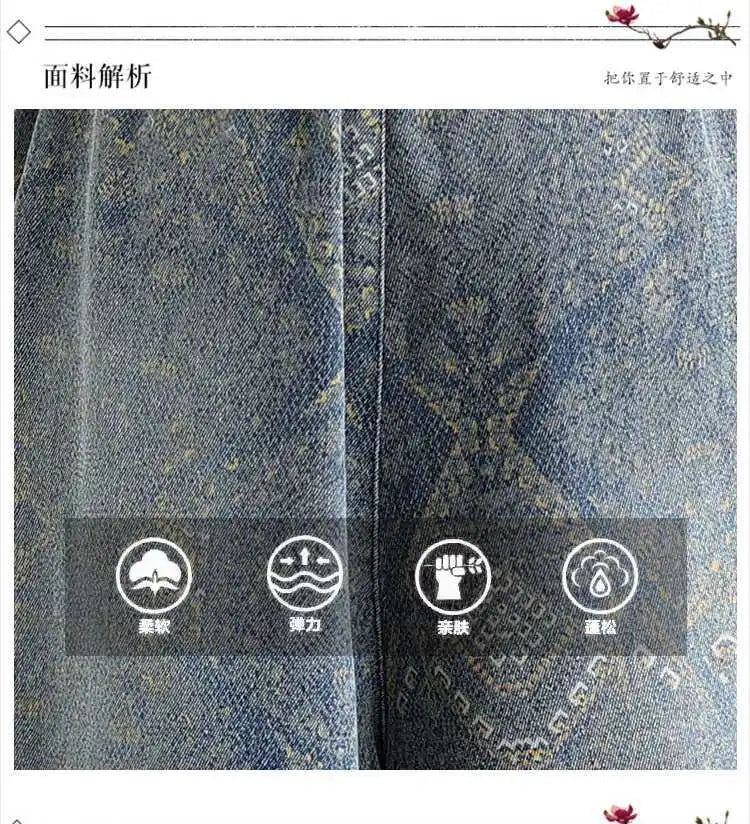 2026 Women's High Waist Wide Leg Jeans Loose Casual Straight Fit Trousers Elastic Waist Spring Autumn Vintage Print Denim Pants