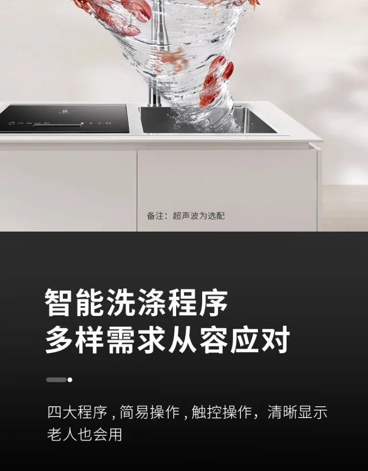 Integrated sink, dishwasher, integrated fully automatic kitchen, embedded washing fruits and vegetables
