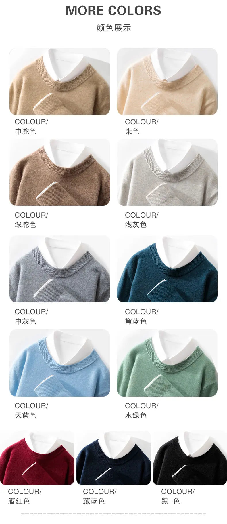 100% wool men's round neck solid color loose knit cashmere pullover for business and leisure, keeping warm in autumn and winter