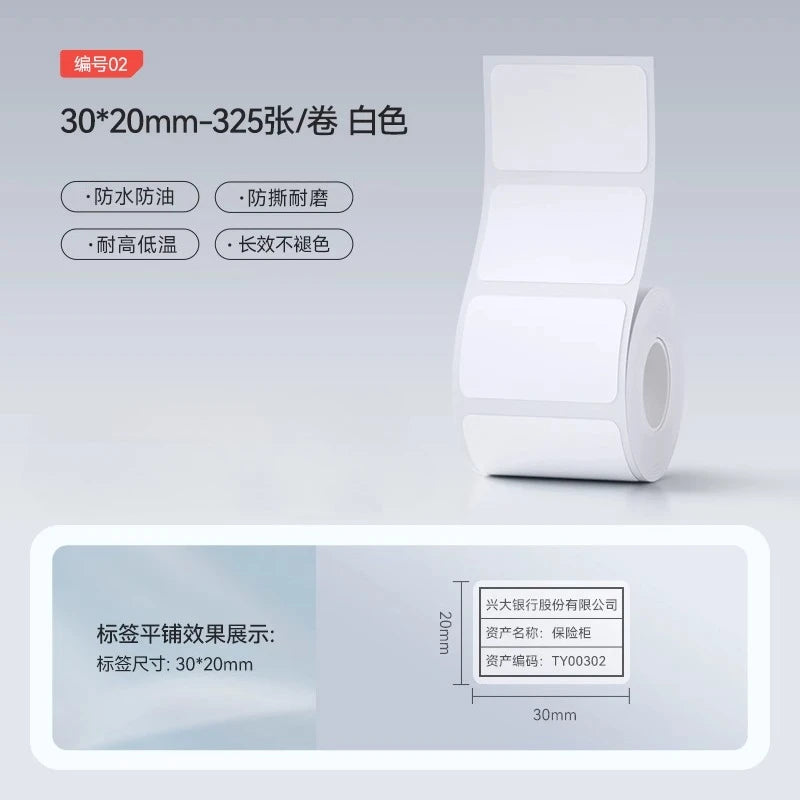 Niimbot M2/M3  White Label Paper Self-adhesive Thermal Transfer Printing Waterproof Sticker for Niimbot M2/M3 Printer