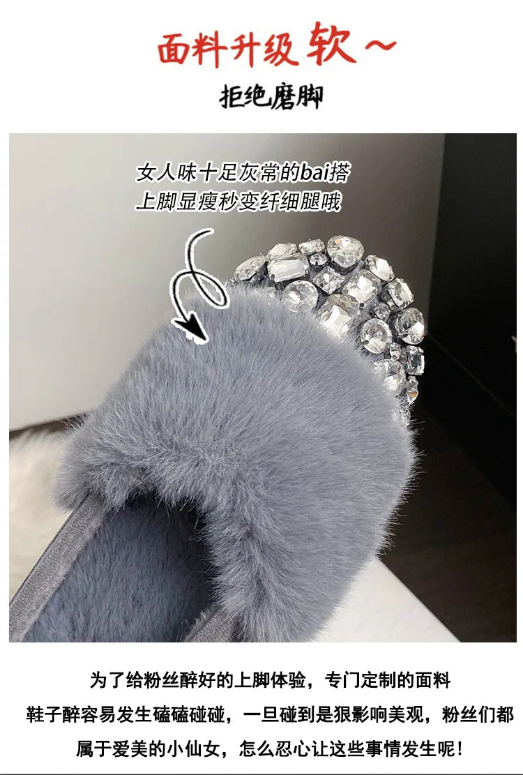 Luxury Glitter Rhinestone Ladies Plush Flat Shoes Female Cozy Crystal Decorate Loafers Winter Warm Walking Driving Shoes Casual