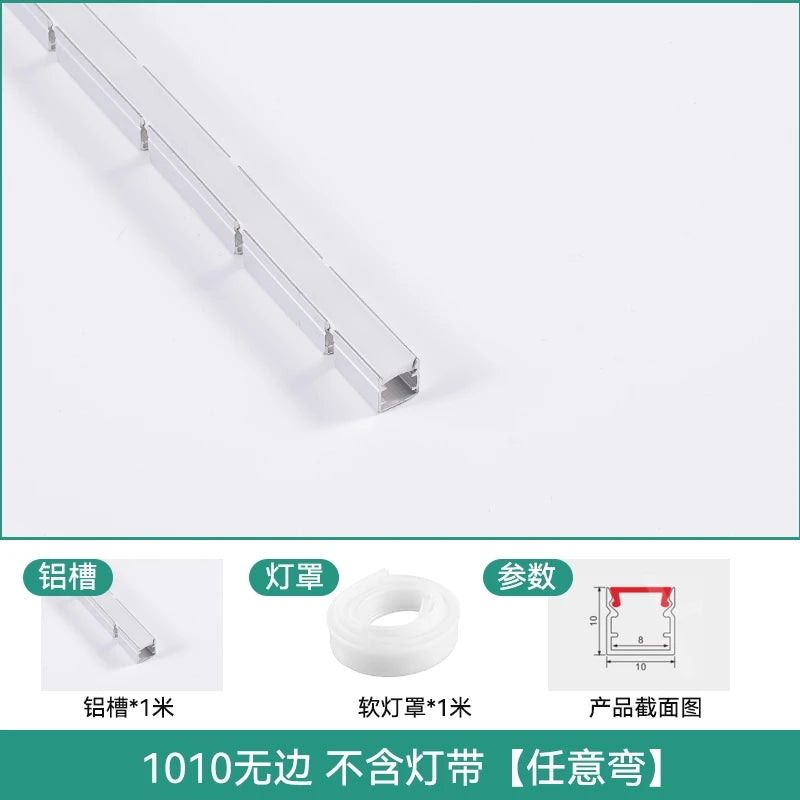 Recessed Bendable Led Aluminum Profile Hidden Ceiling Curved Channel Trimless Soft Cover Wall Floor Decor Linear Strip Light