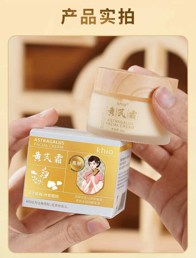 Chinese Medicine Astragalus 20% Whitening Remove Dark Spots Facial Cream Repair Fade Freckls Melanin Remover Brighten Skin