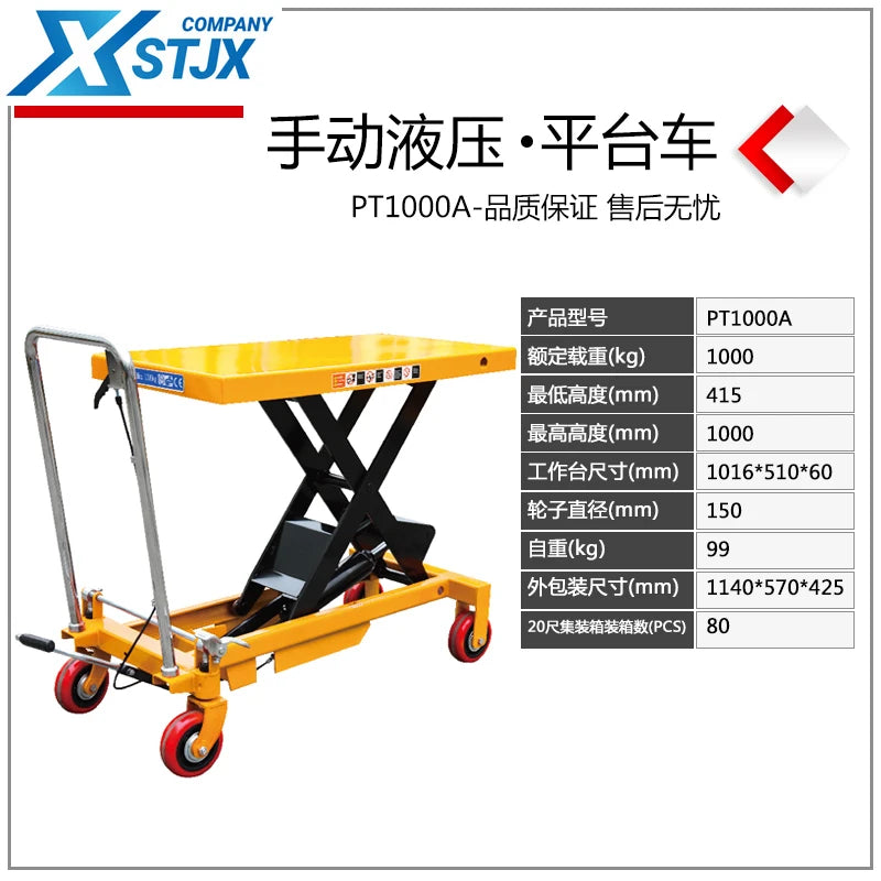 Manual hydraulic mobile lifting platform car scissors elevator mold logistics platform forklift