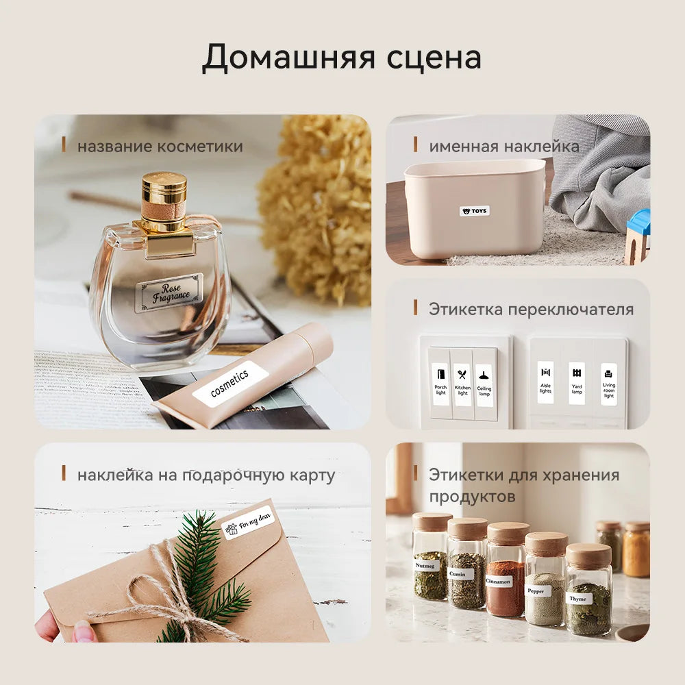 Niimbot D110 Mini Thermal Label Printer Wireless Adhesive Sticker Maker DIY Name Tag Inkless Labeling Machine for Phone
