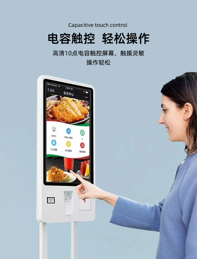 Touch self-service ordering machine Vertical scan code Order receipt Self-service settlement Cash register Order service kiosk