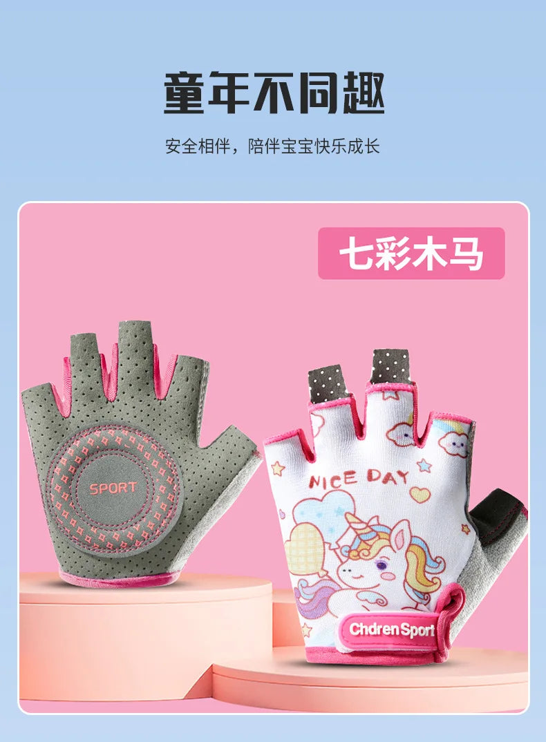 Summer Children's Gloves Sports Bicycle Boy Girl Cycling Anti-Wear Kids Roller Skating Training Exercise Protection Gloves