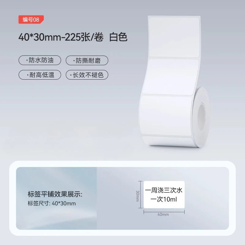 Niimbot M2/M3  White Label Paper Self-adhesive Thermal Transfer Printing Waterproof Sticker for Niimbot M2/M3 Printer