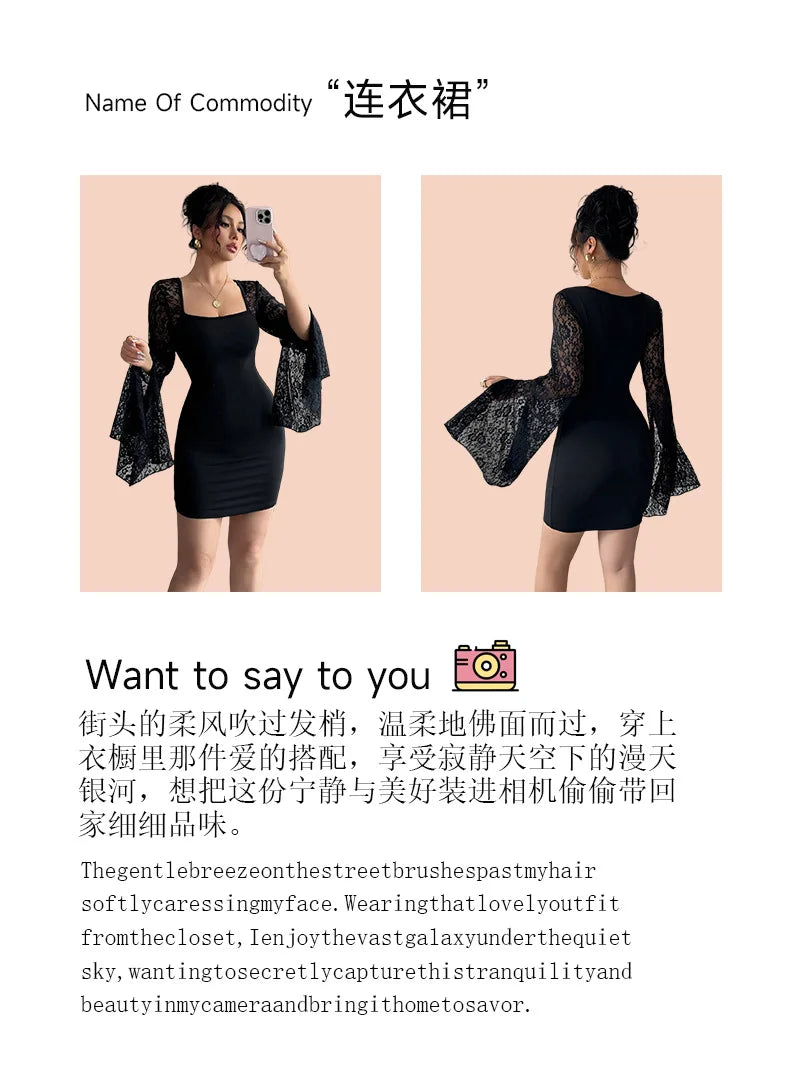 Europe, America 2025 autumn new horn sleeve split end solid color lace splicing square neck hip wrap dress